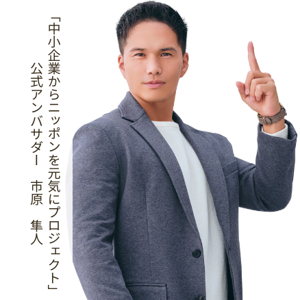 日経トレンディ【2023年12月4日発売】掲載されました!